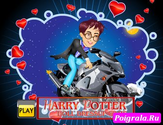 Игра Гарри Поттер на мотоцикле Гарри Поттер на мотоцикле картинка 1